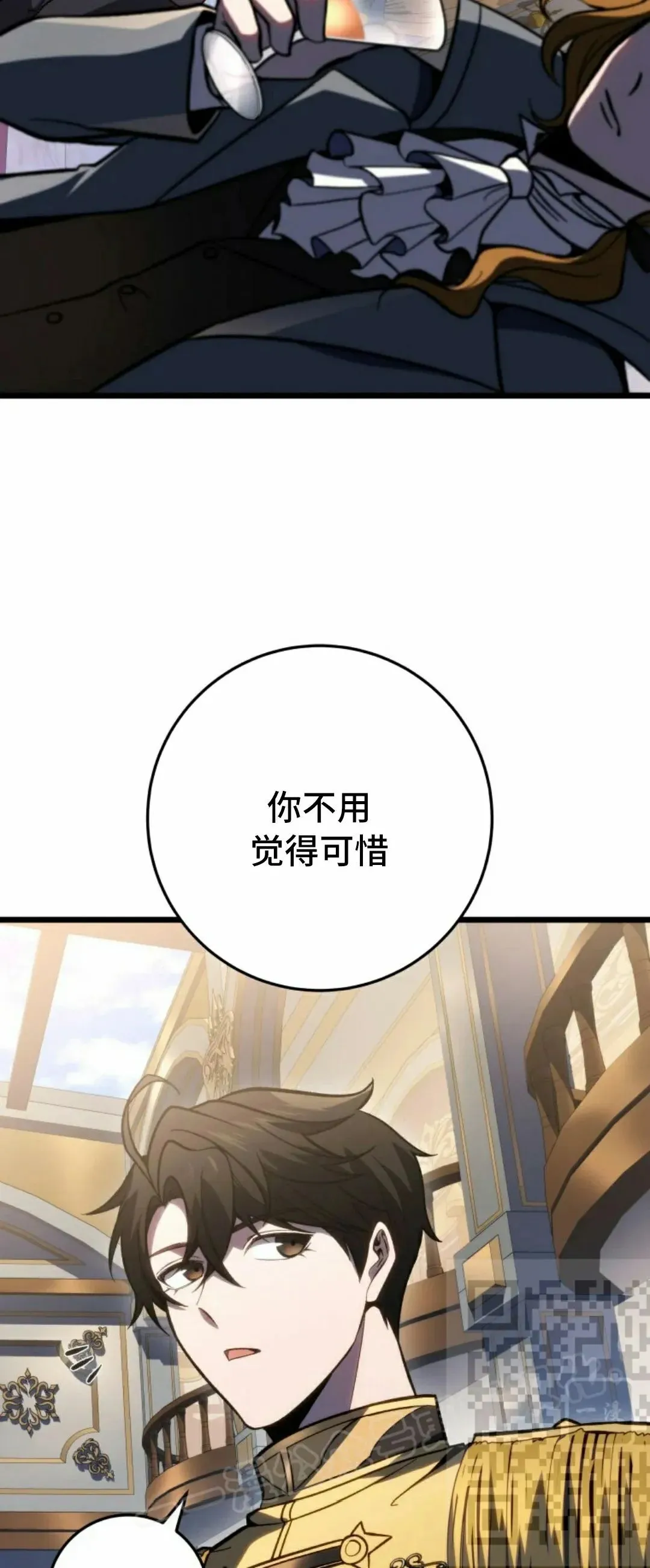第50集 第23页