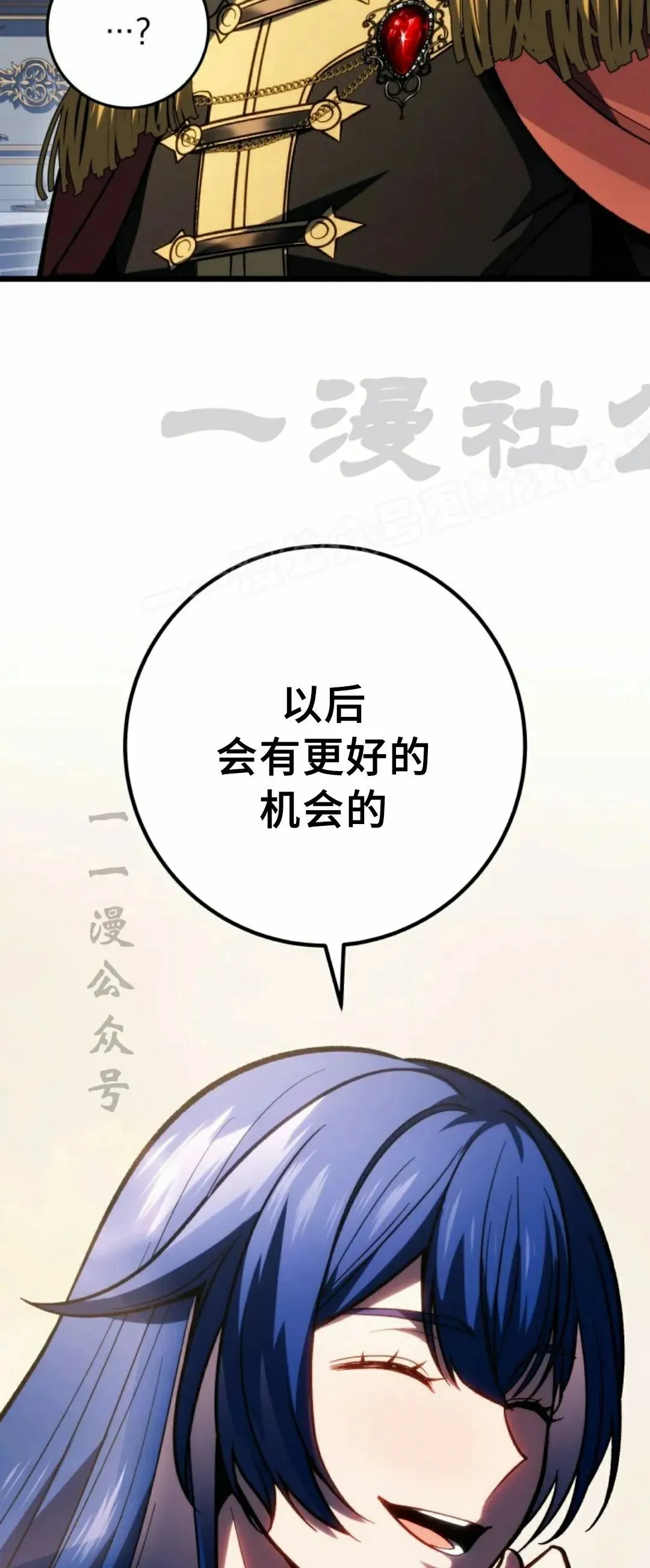 第50集 第24页