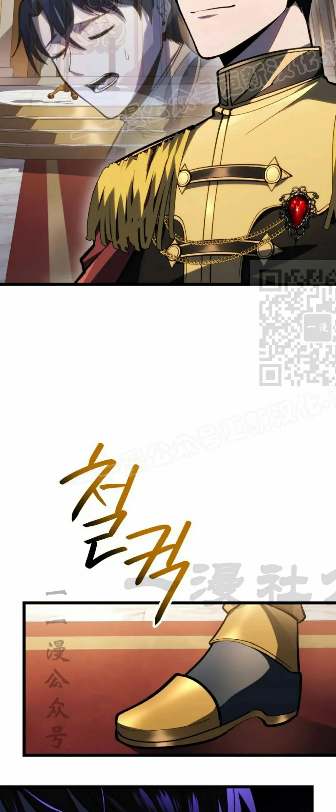 第50集 第29页