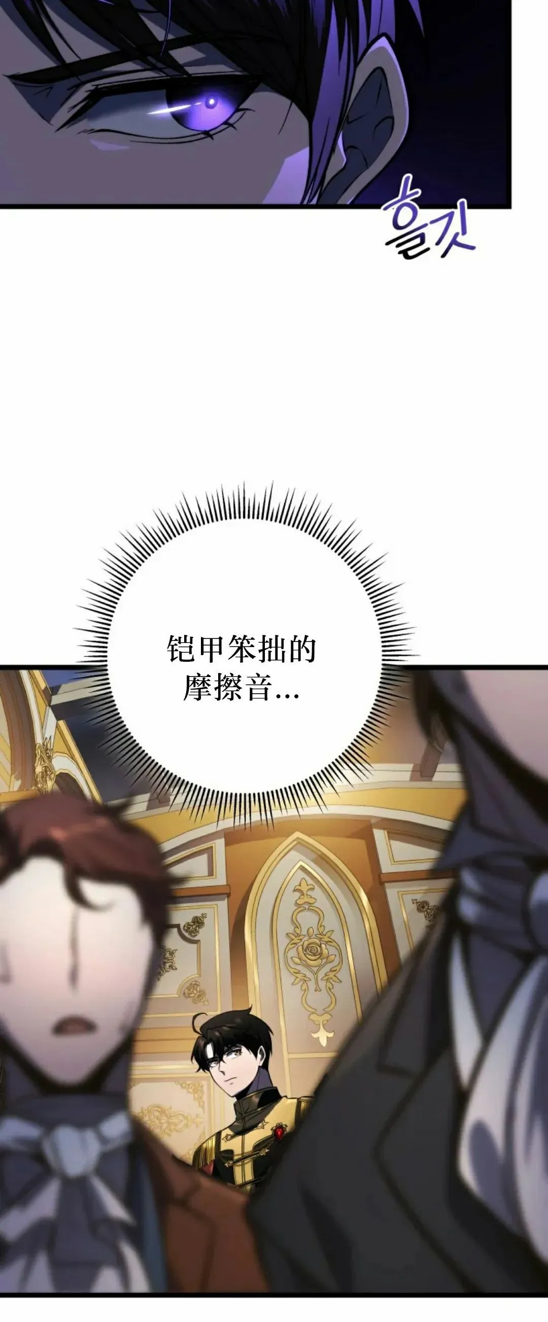 第50集 第30页