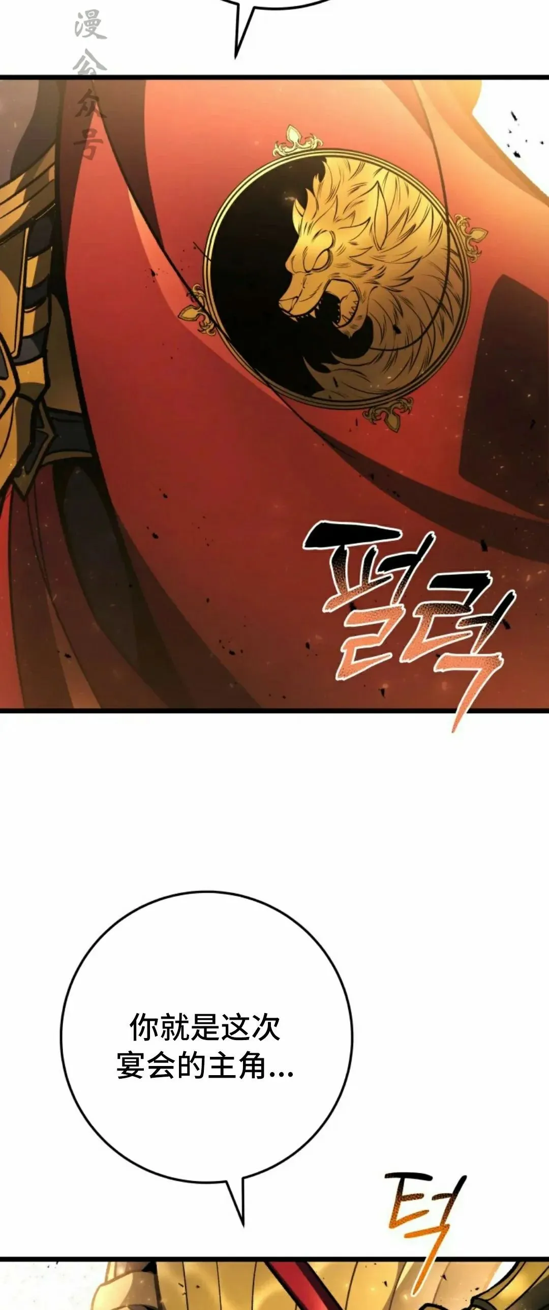 第50集 第32页