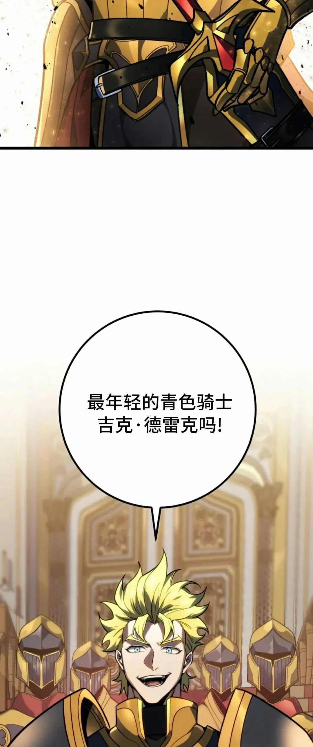 第50集 第33页