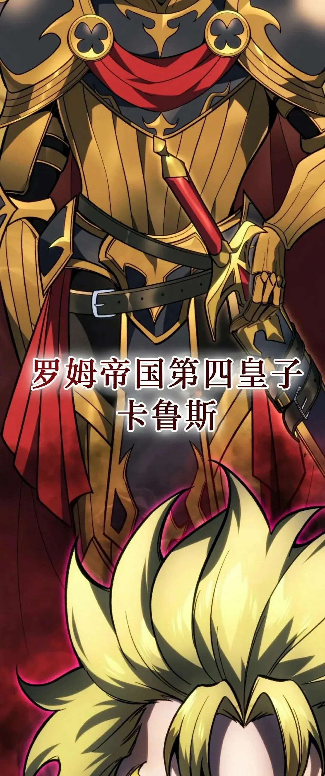 第50集 第34页