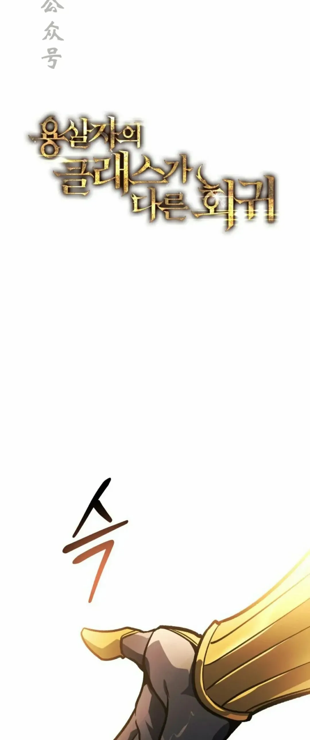 第50集 第36页