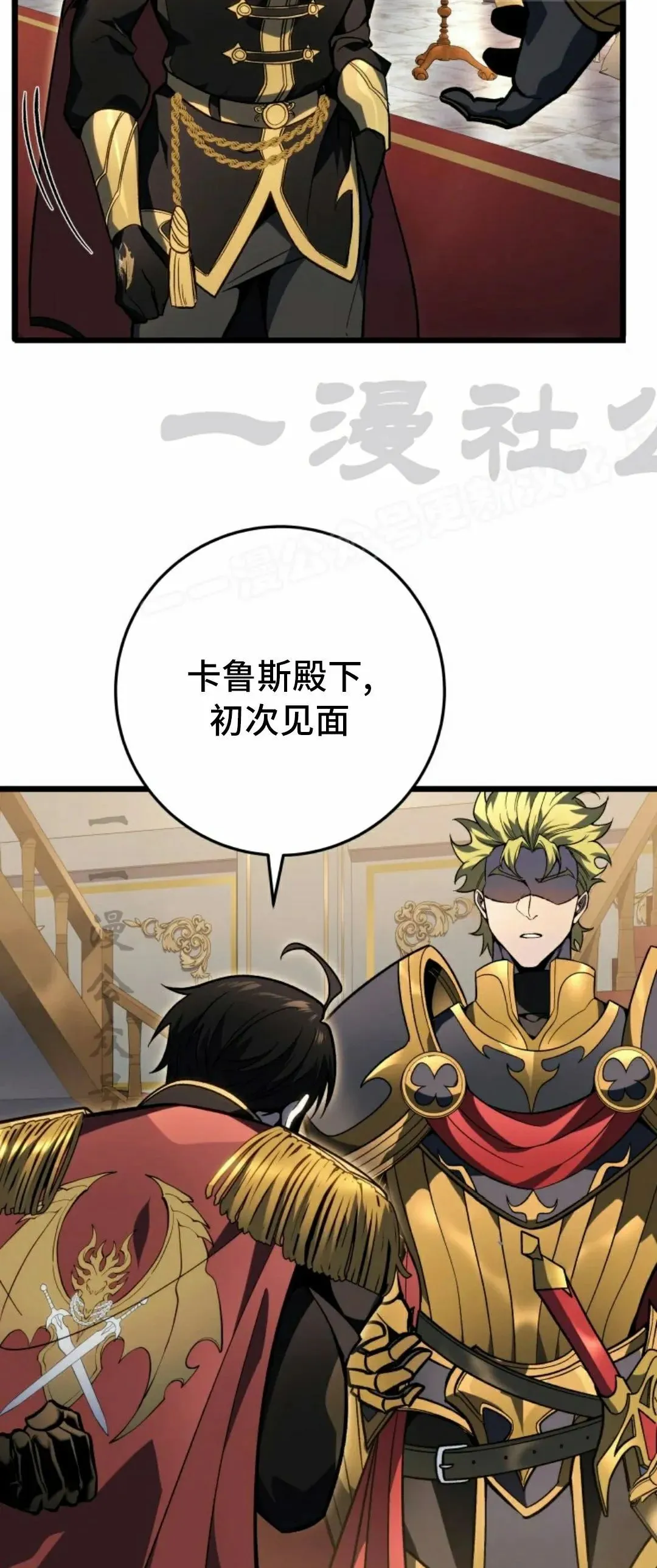 第50集 第39页