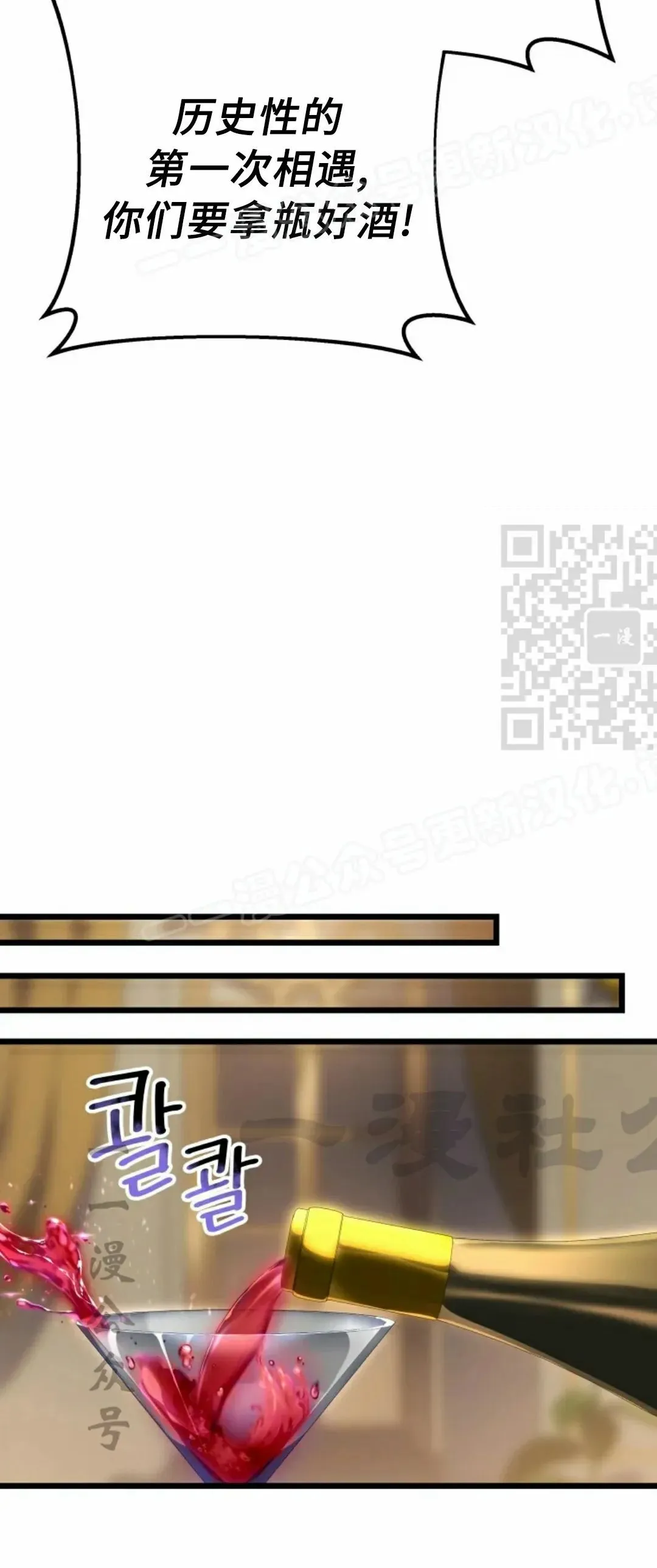 第50集 第44页