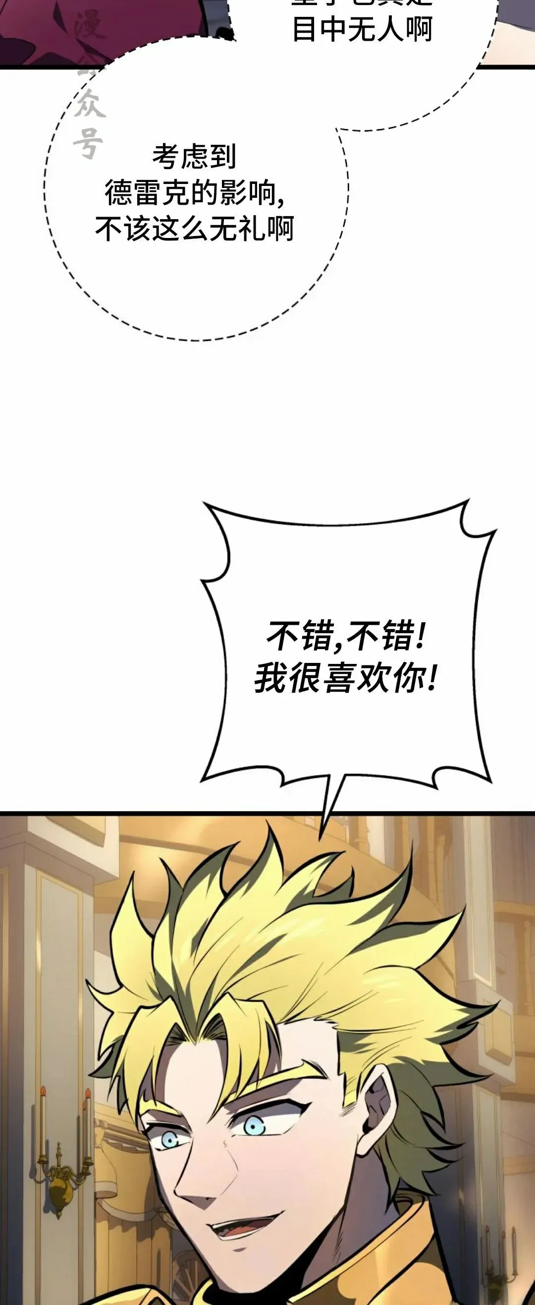 第50集 第47页