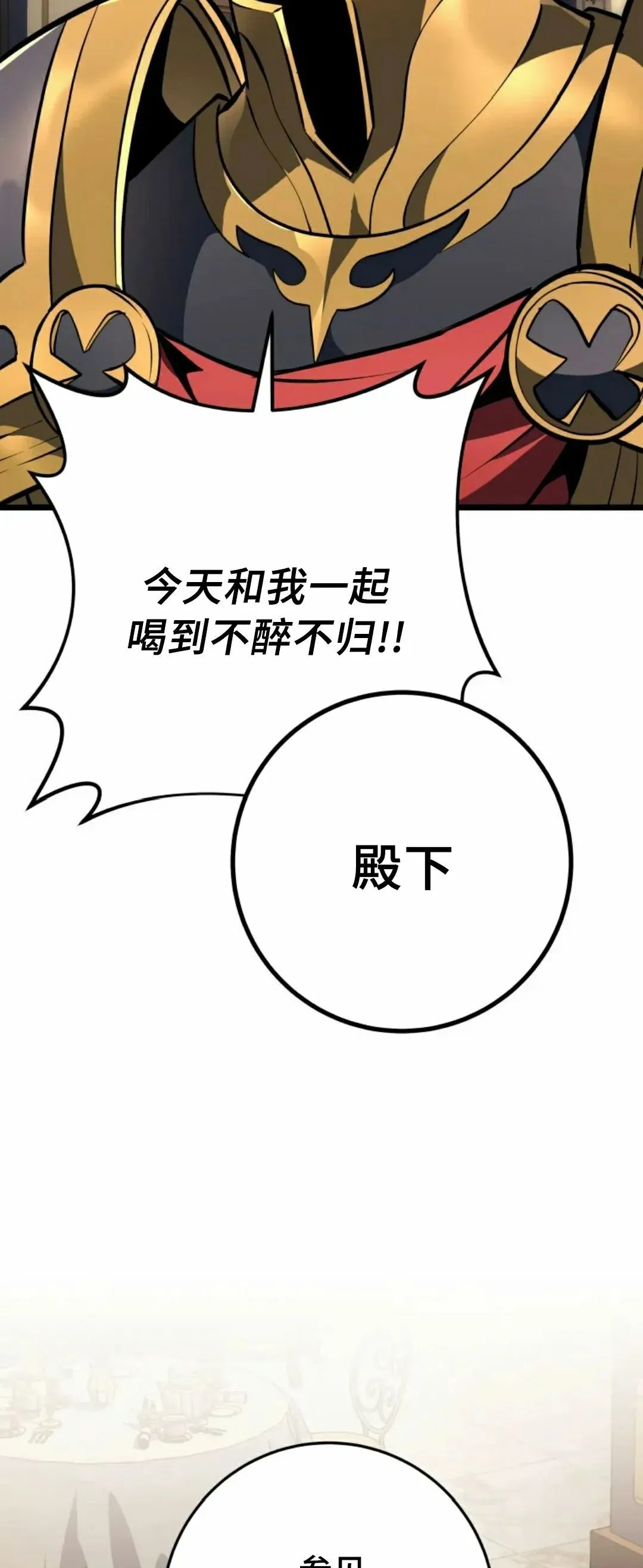 第50集 第48页