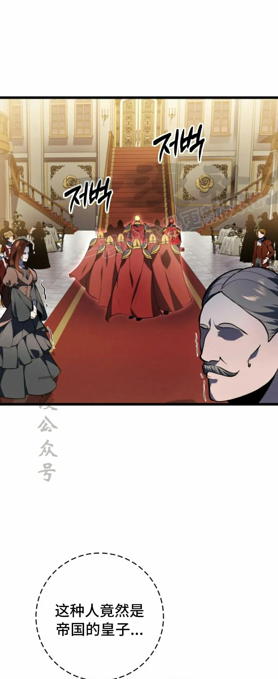 第50集 第54页