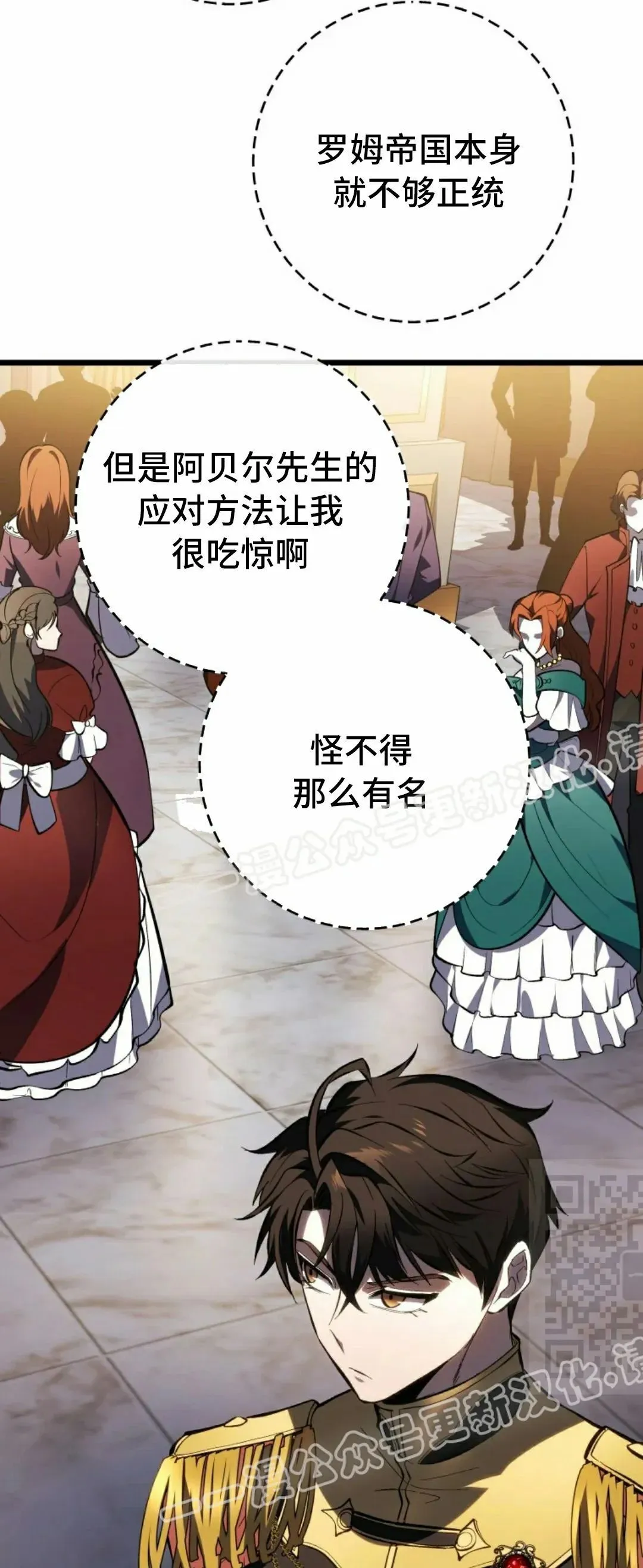 第50集 第55页