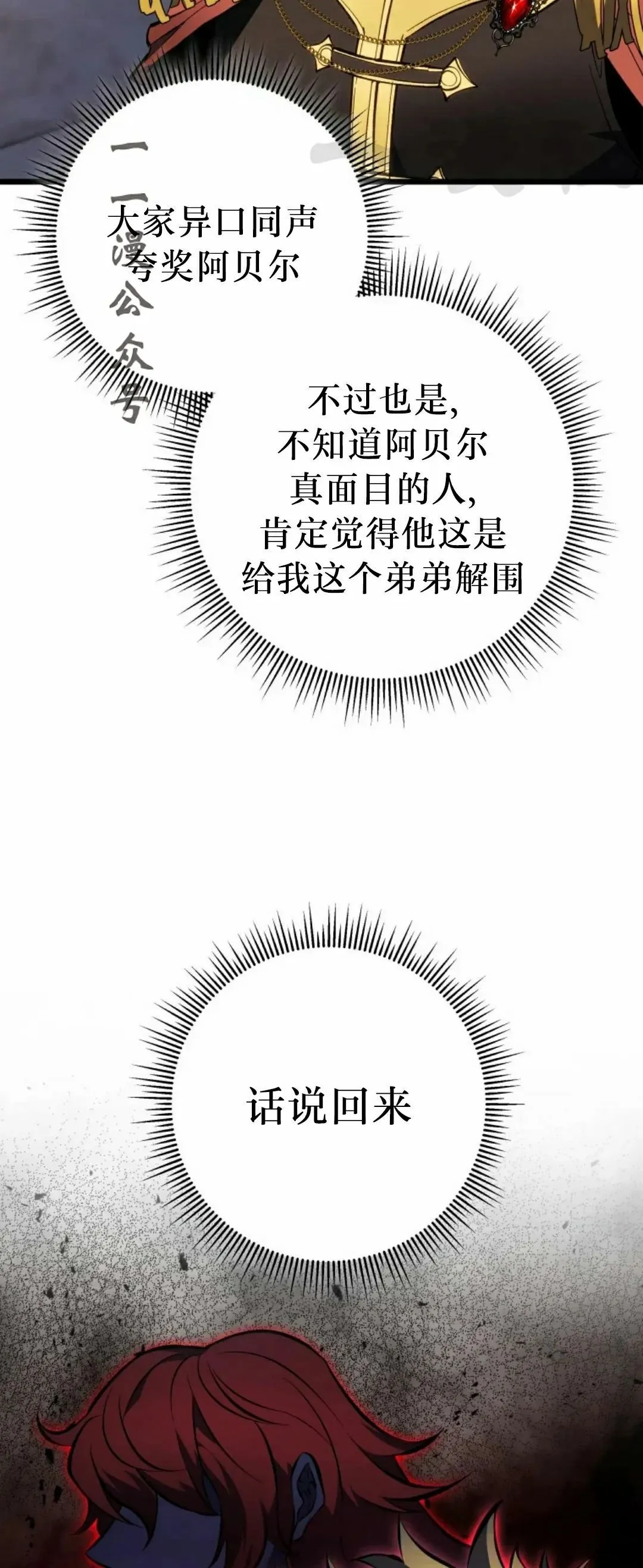 第50集 第56页