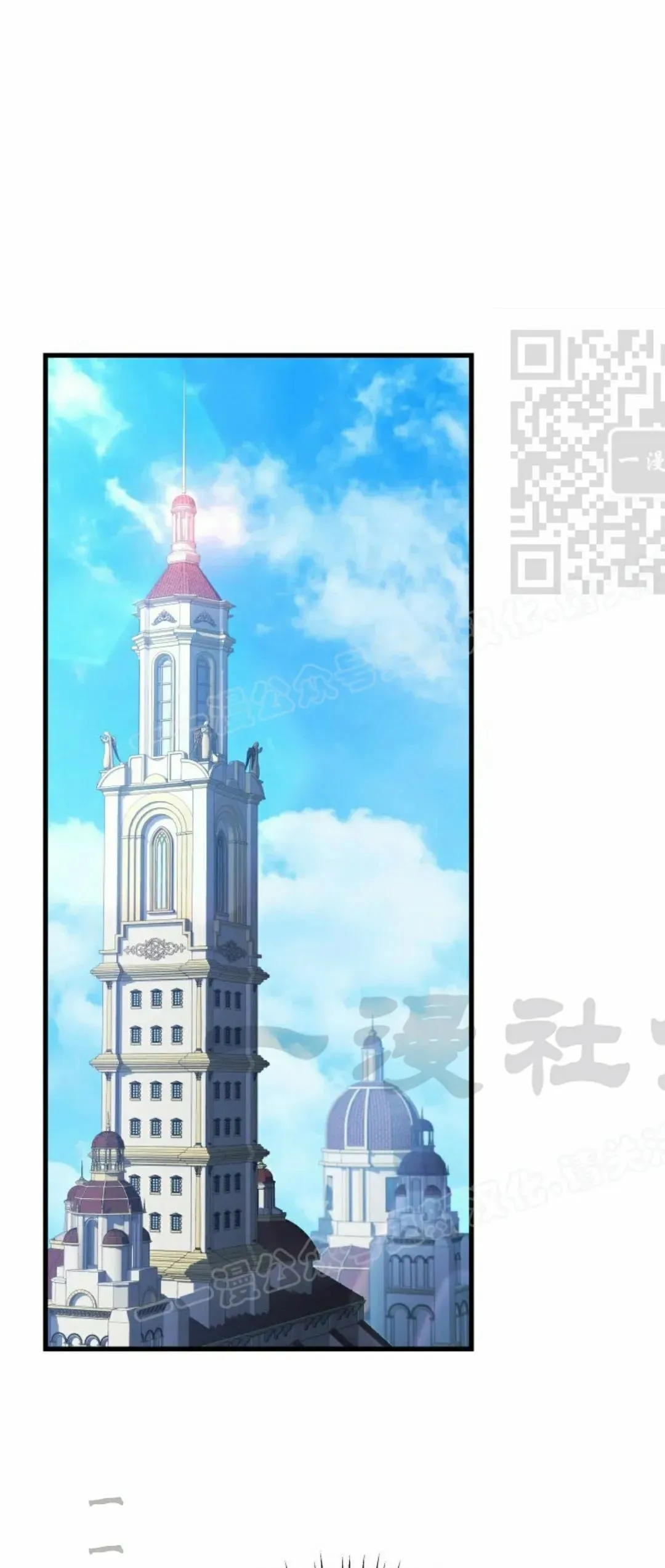 第50集 第61页