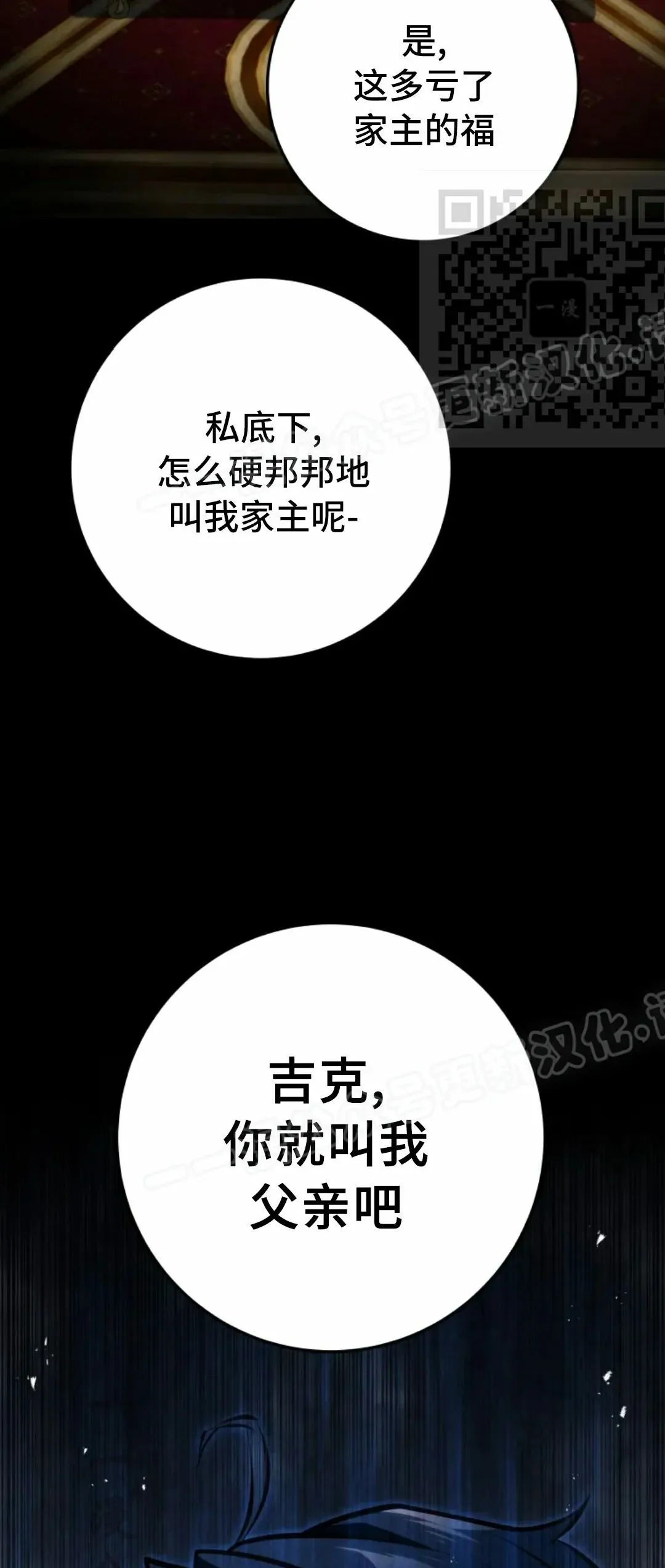 第50集 第65页