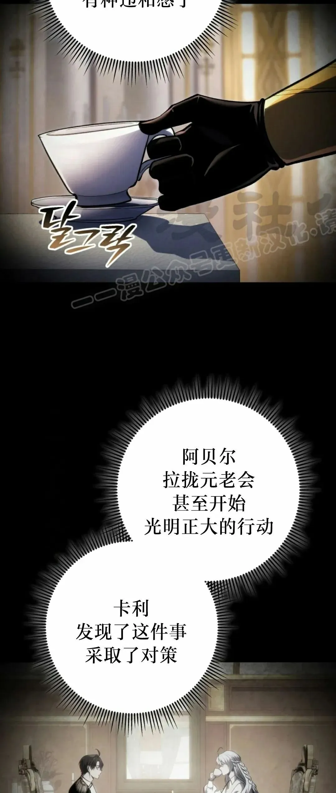 第50集 第69页