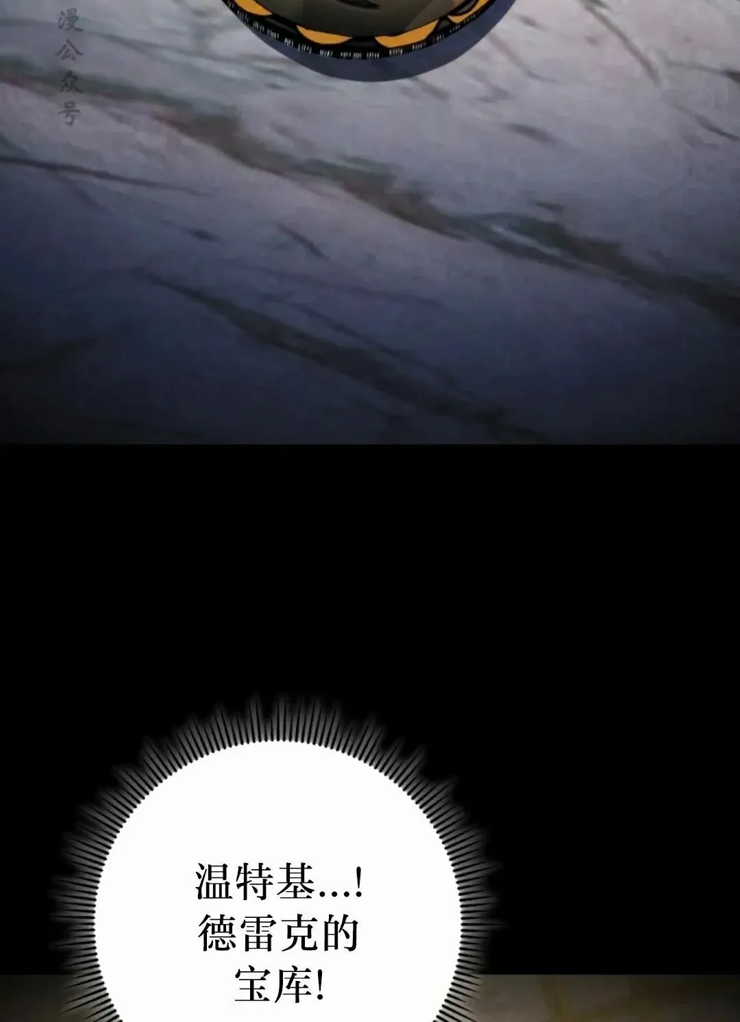 第50集 第77页
