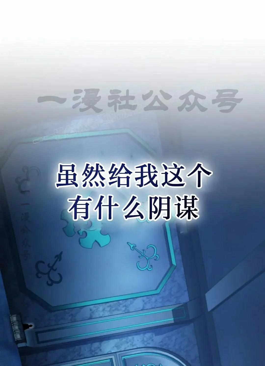 第50集 第84页