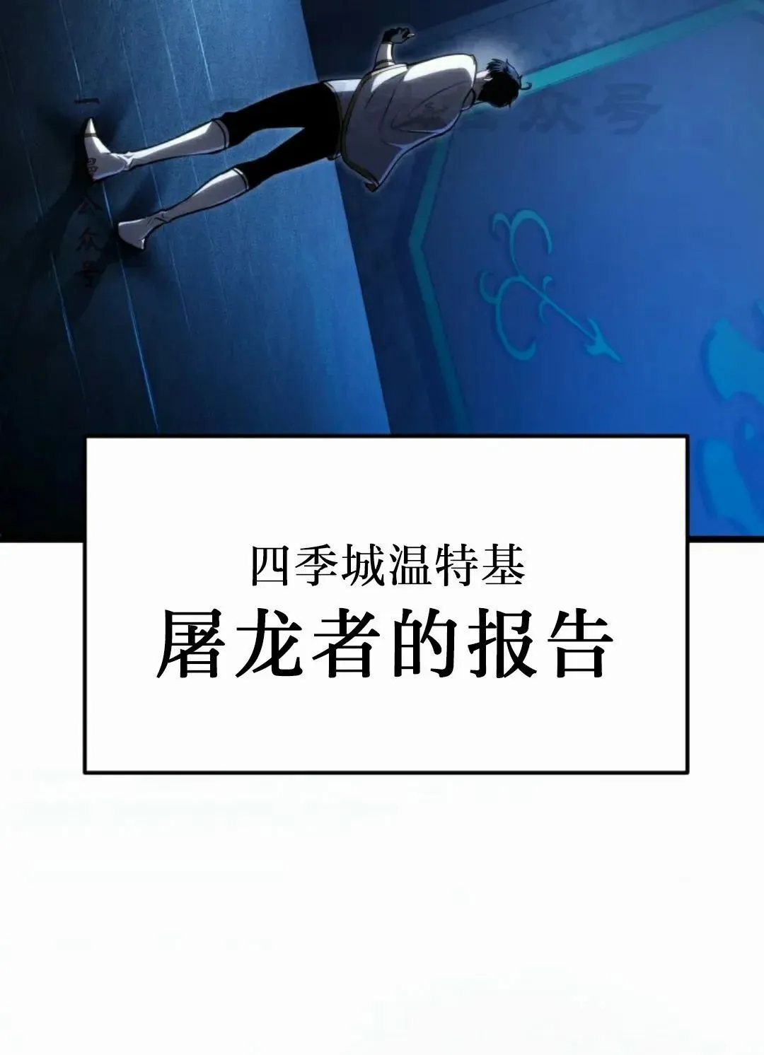 第50集 第86页