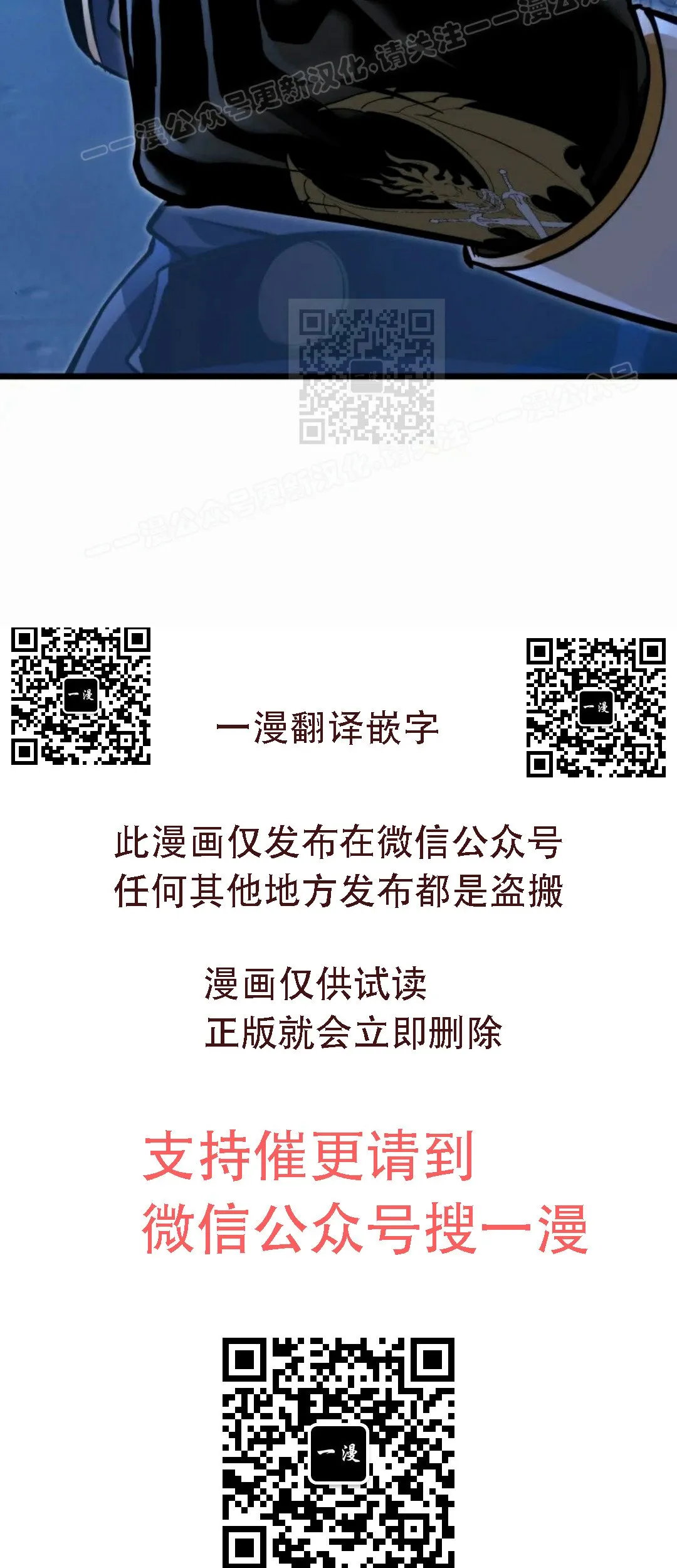 第50集 第89页