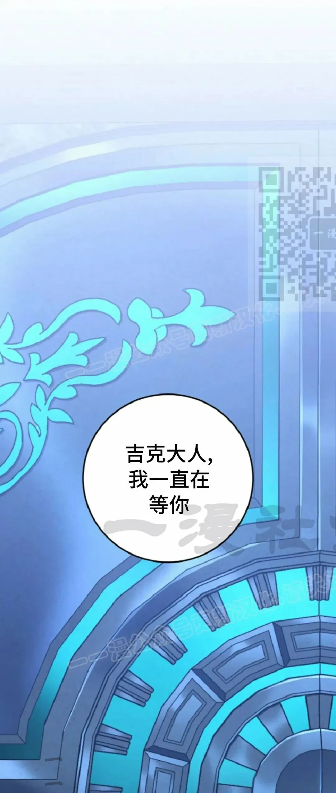 第50集 第90页