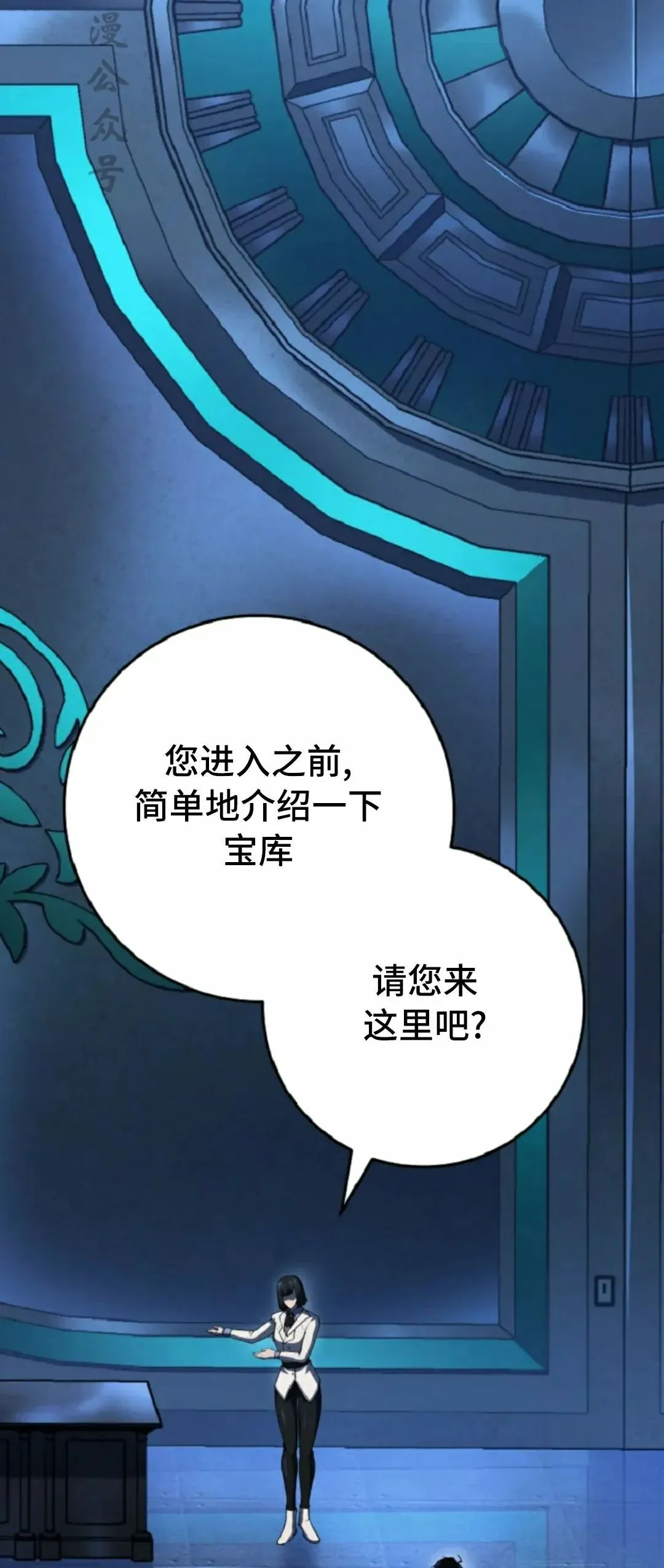 第51集 第2页