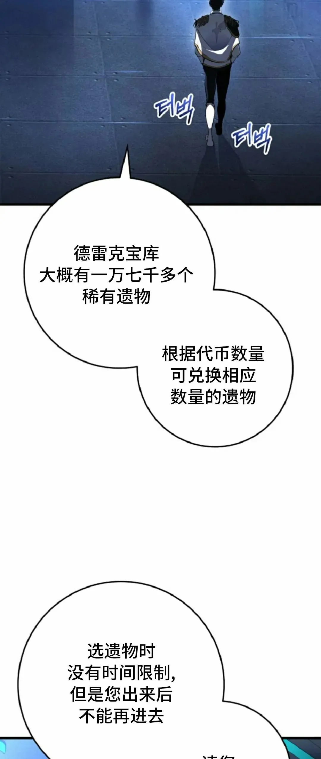 第51集 第3页