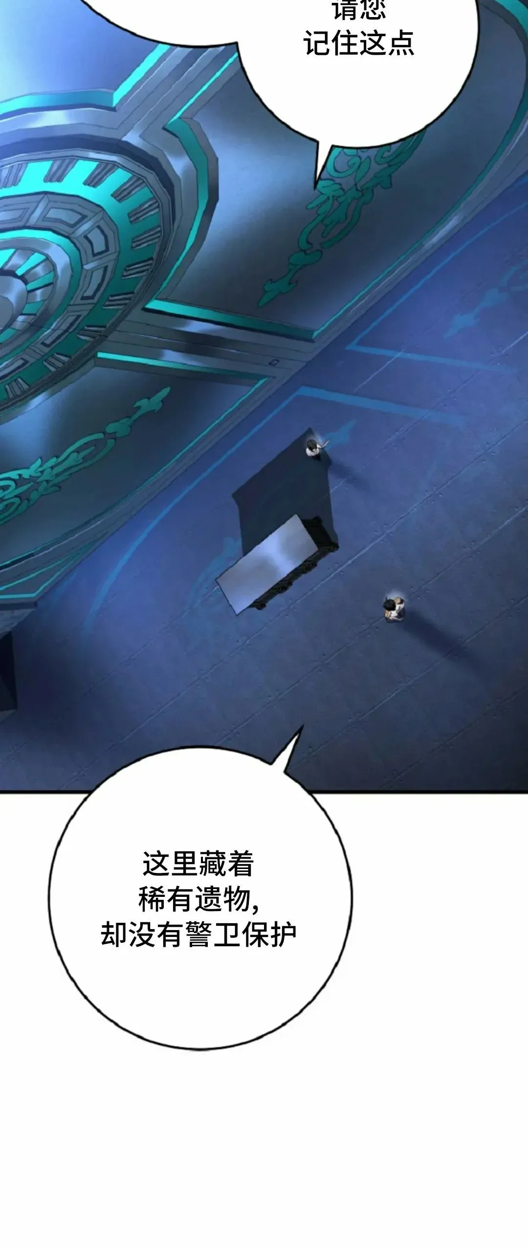 第51集 第4页