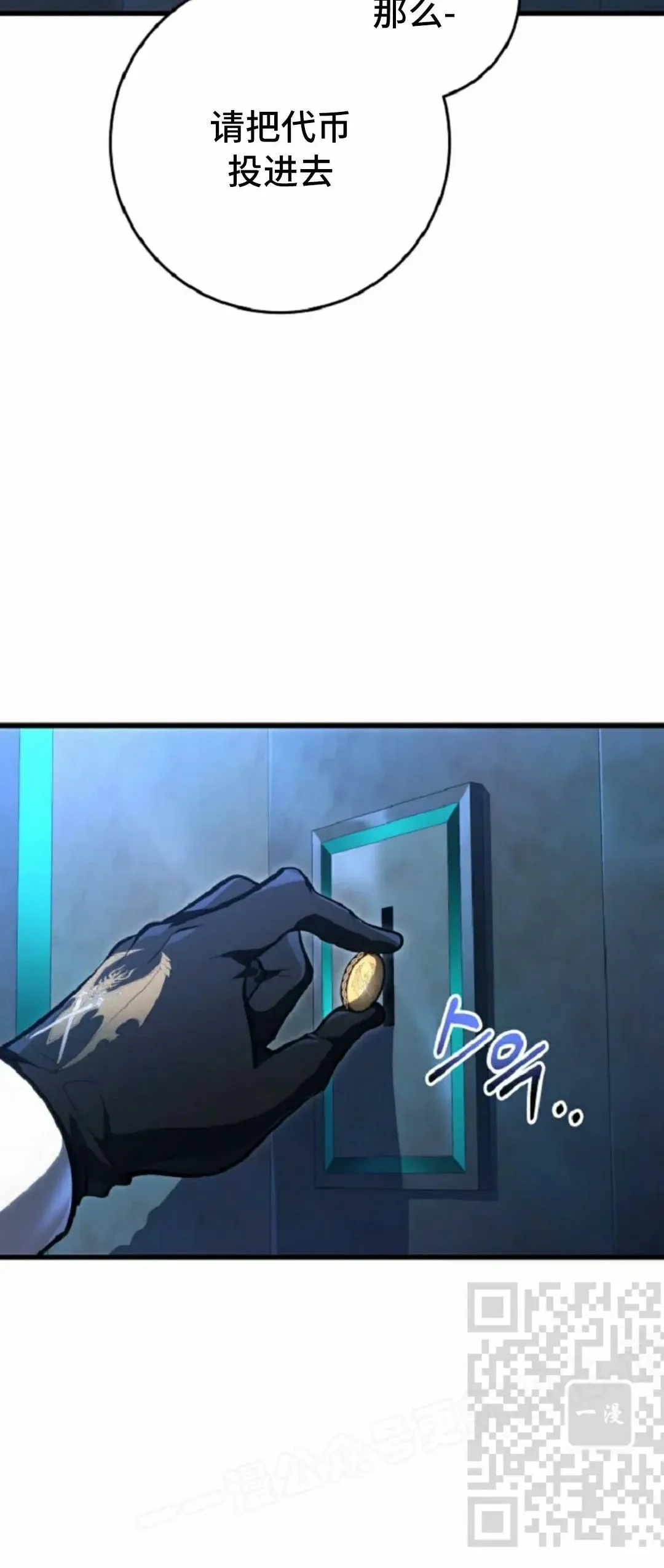 第51集 第8页
