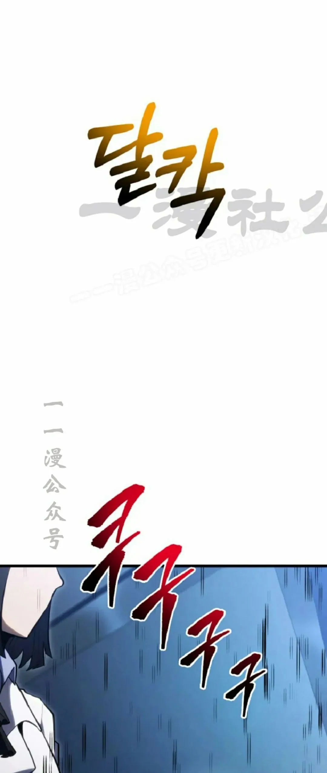 第51集 第9页