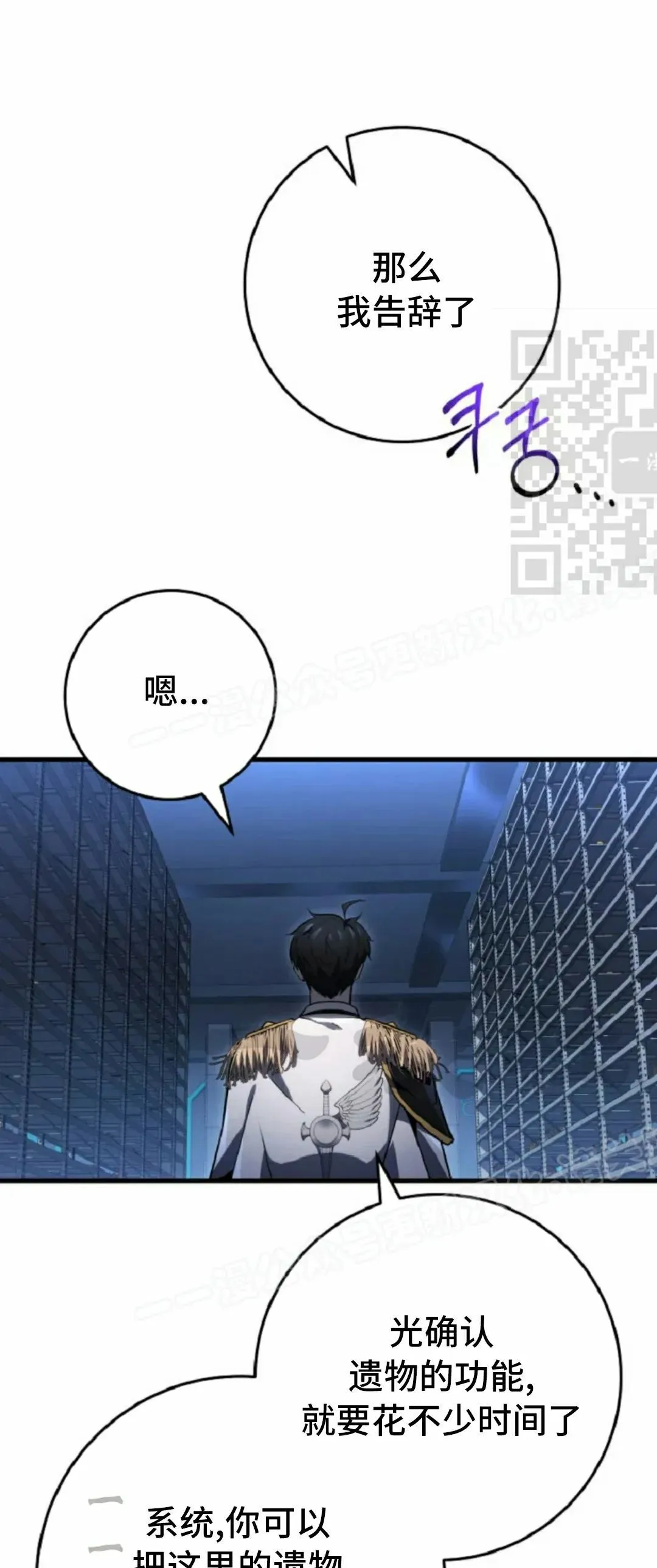 第51集 第16页