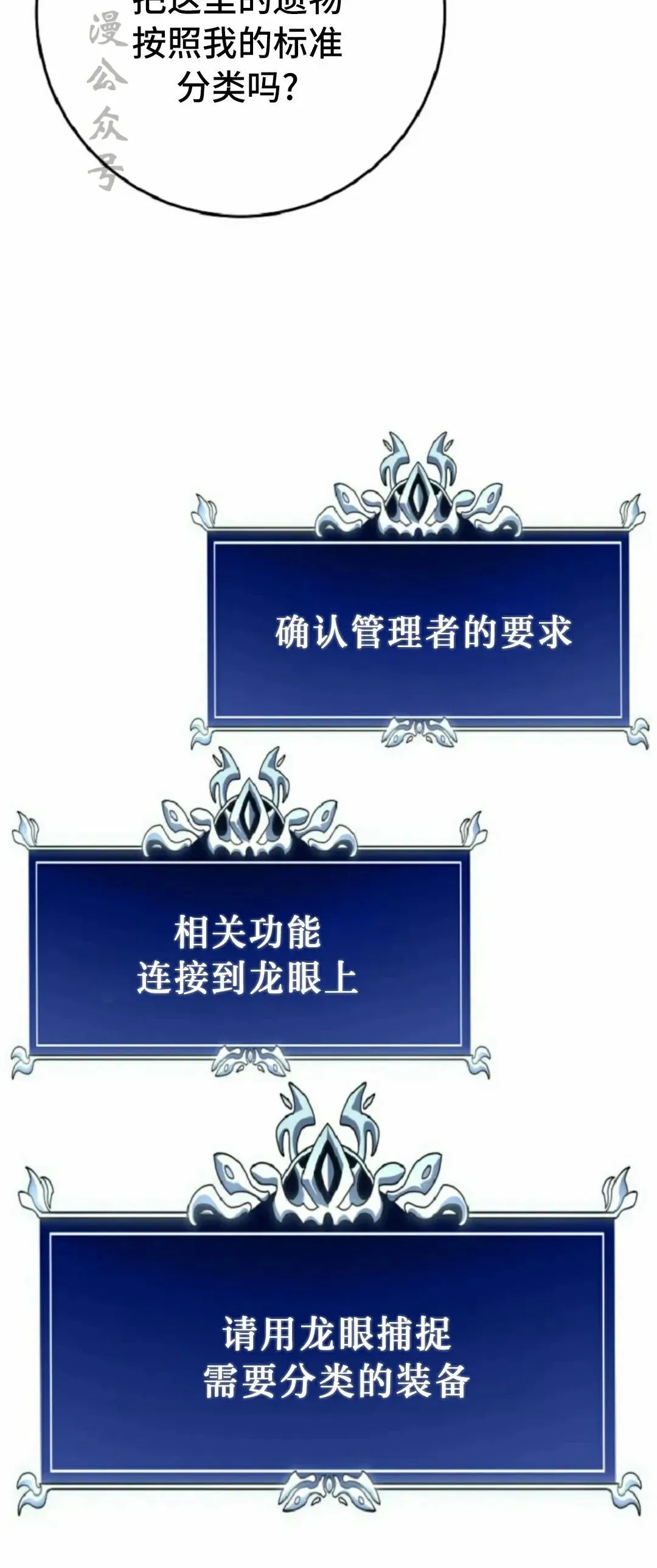 第51集 第17页