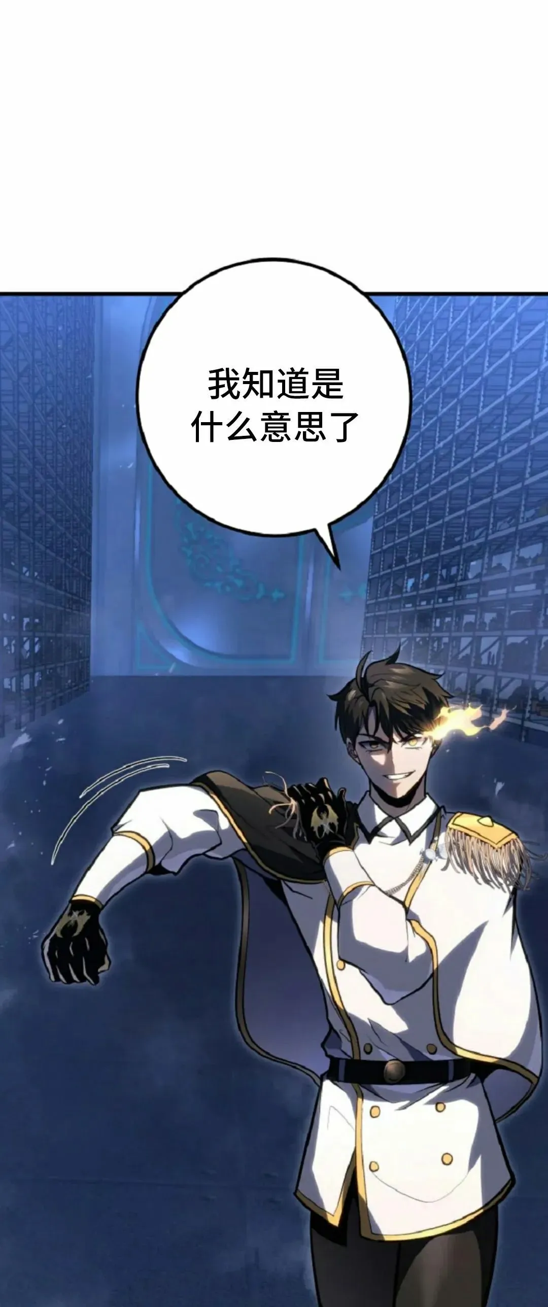 第51集 第19页
