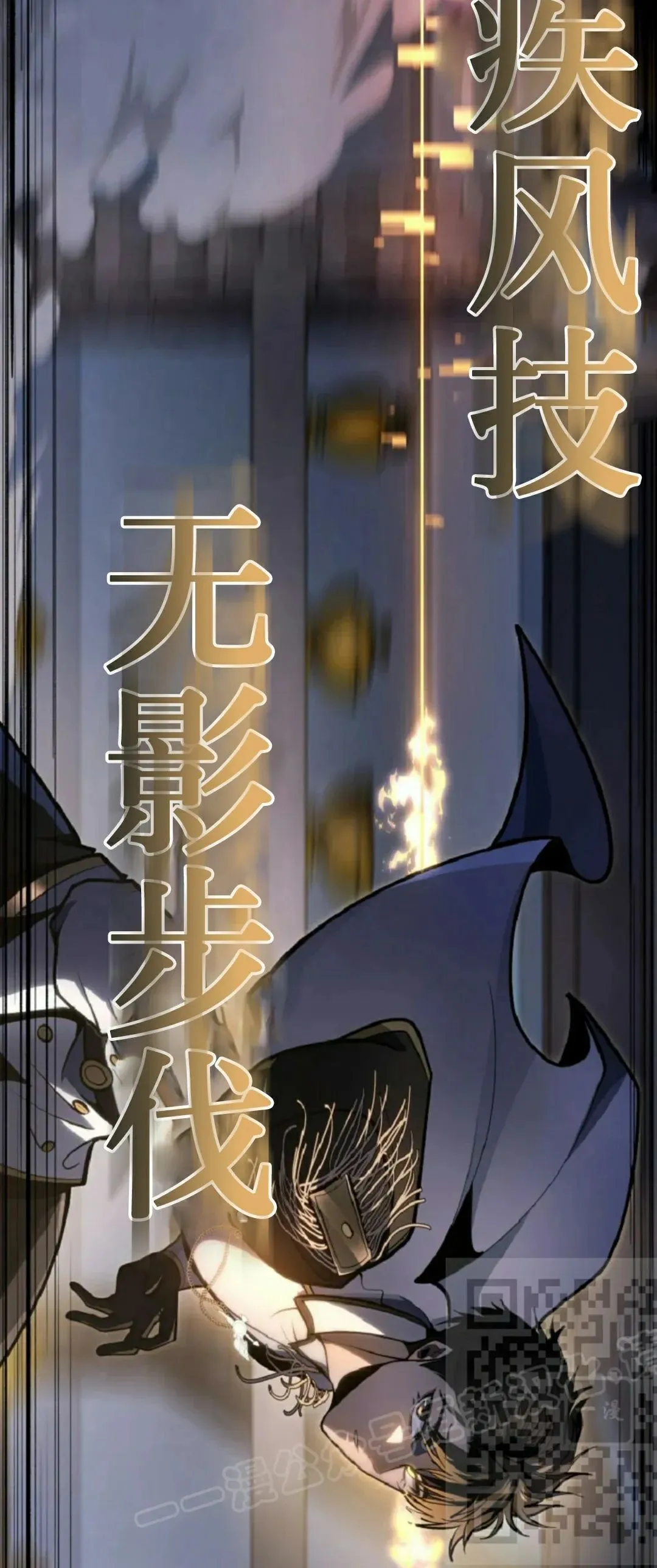 第51集 第23页