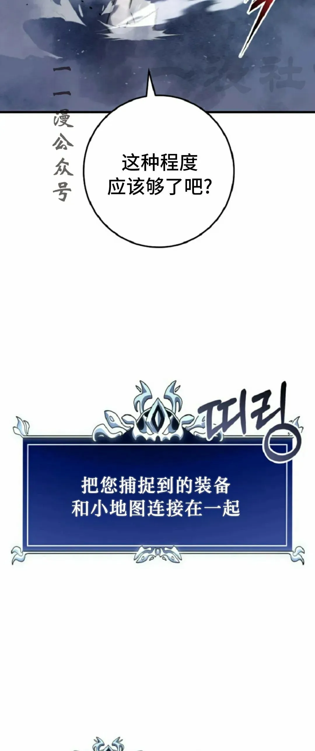第51集 第26页