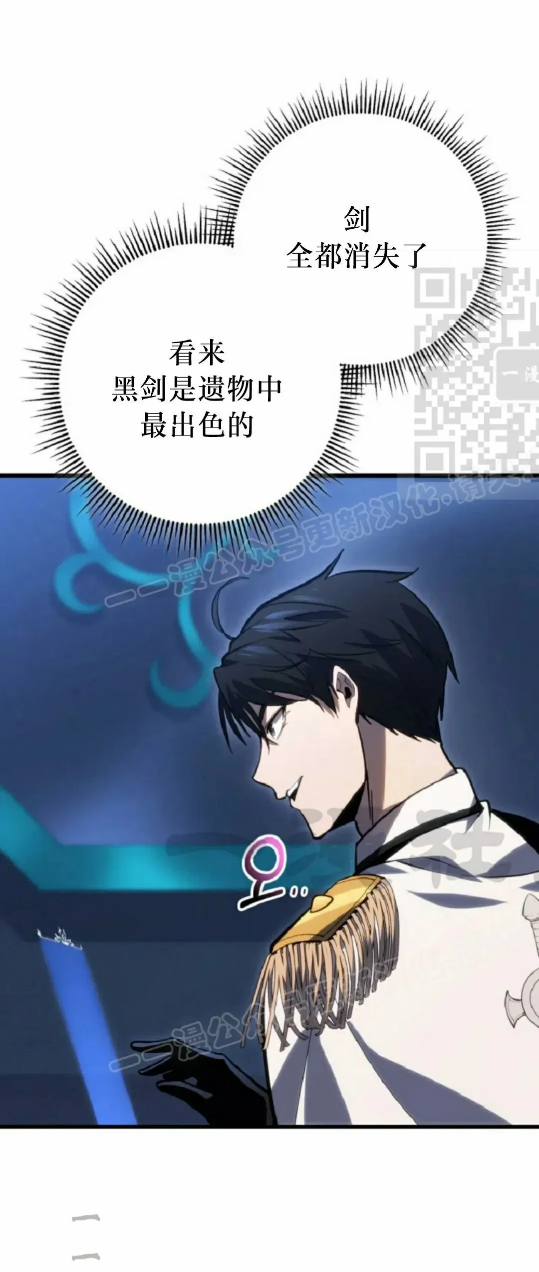 第51集 第31页