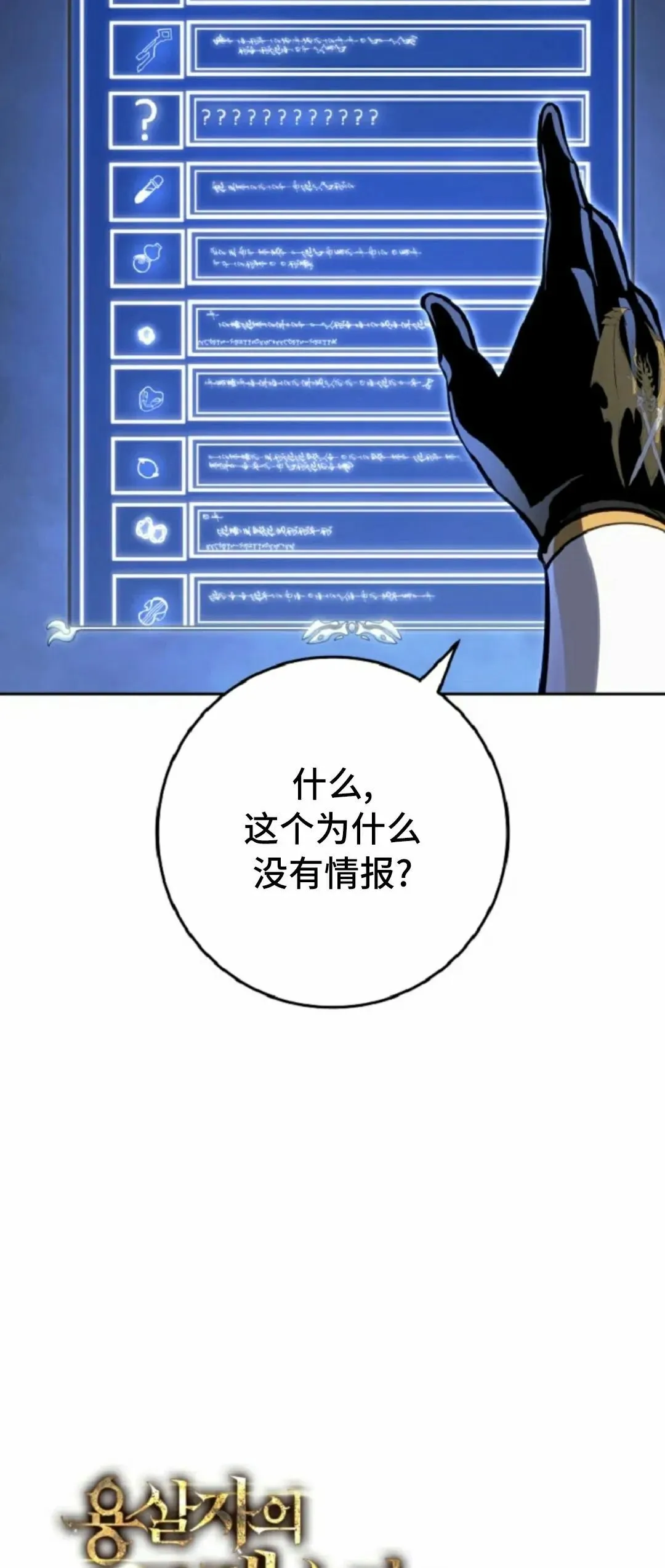 第51集 第33页