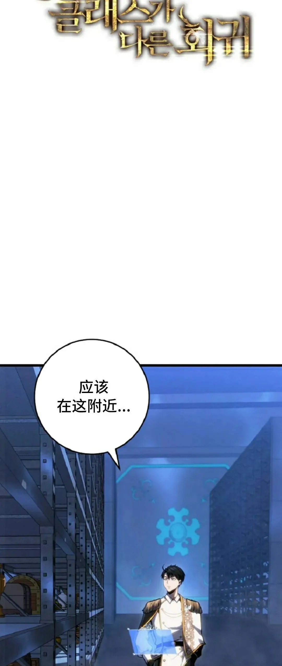 第51集 第34页