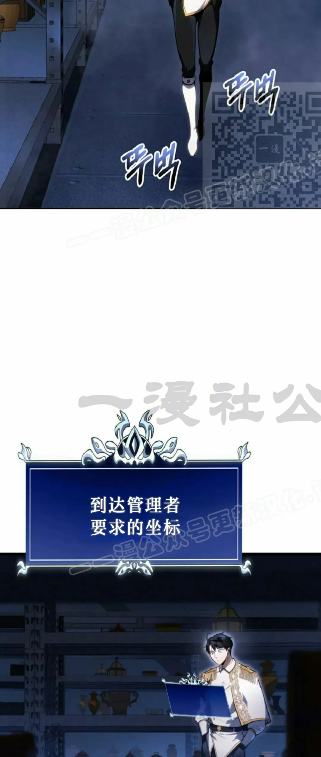 第51集 第35页