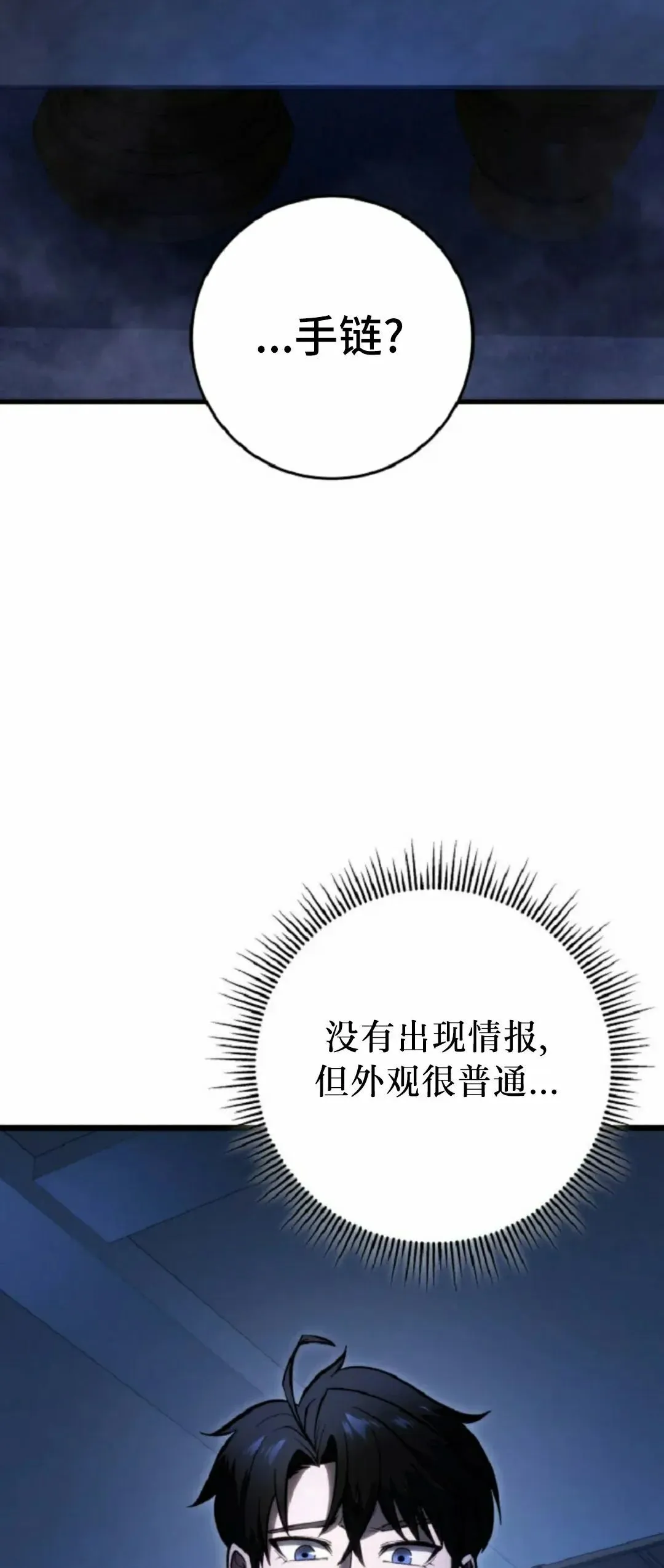 第51集 第37页
