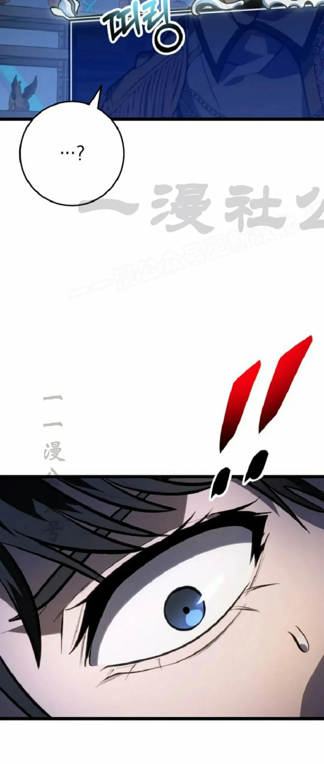 第51集 第39页