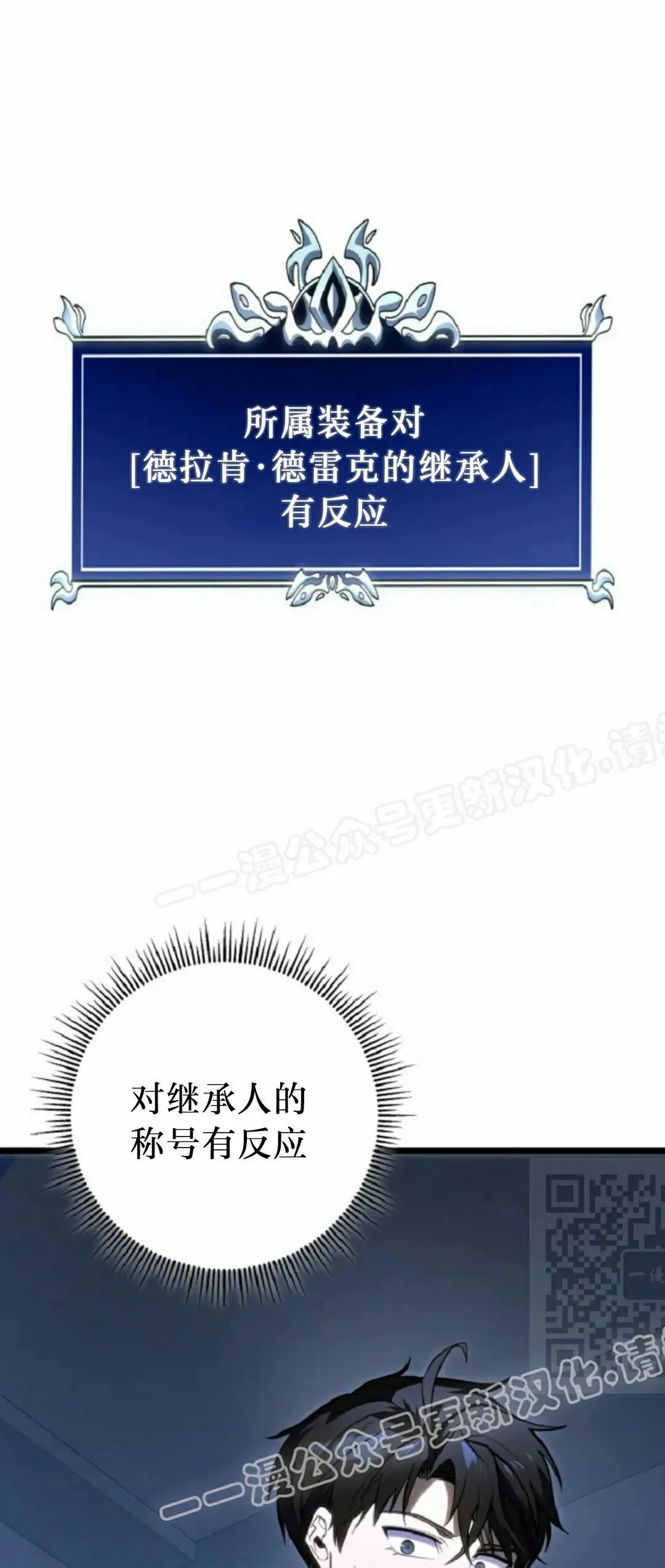 第51集 第40页