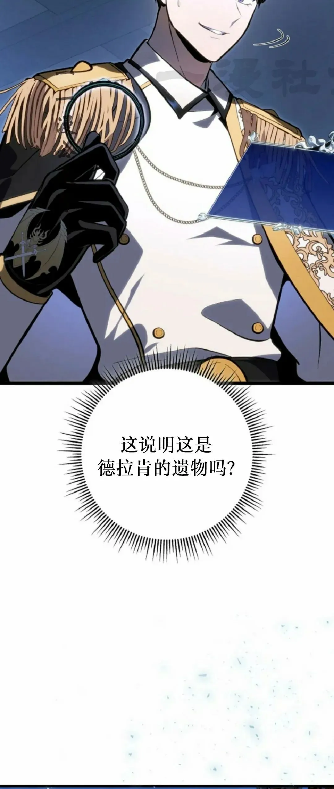 第51集 第41页