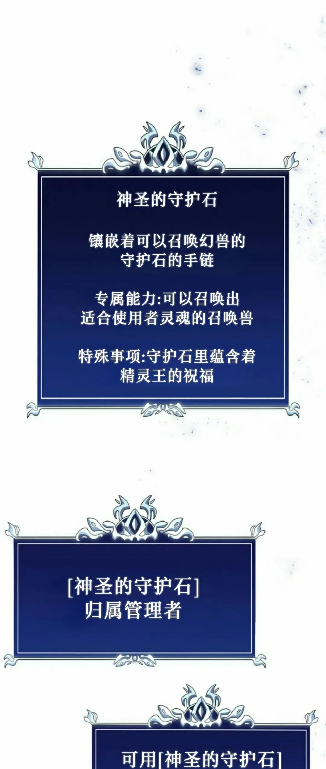 第51集 第43页