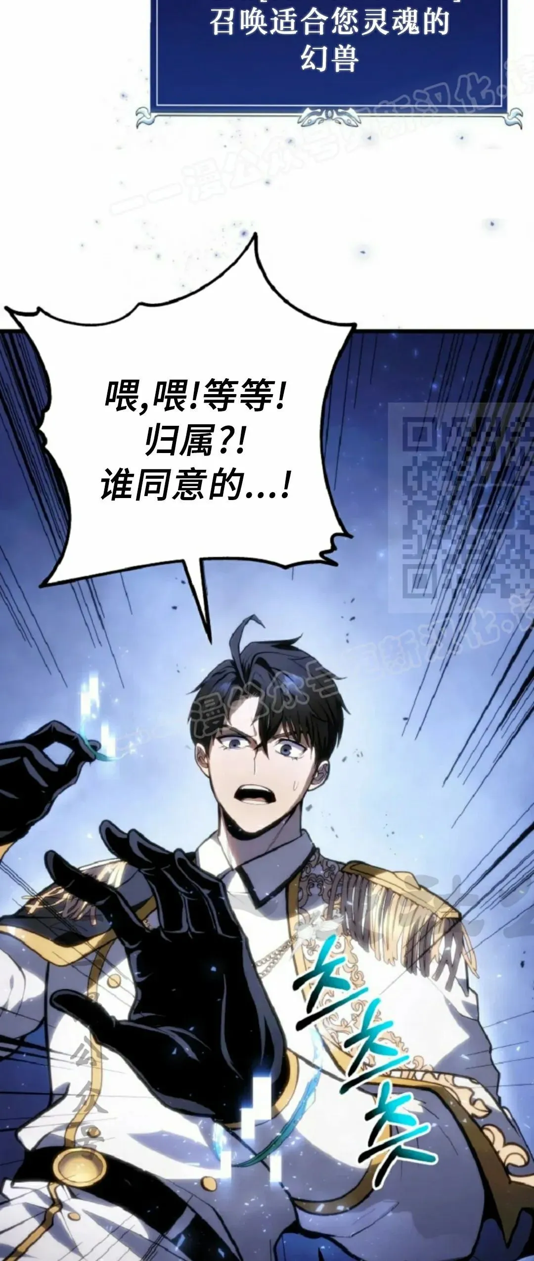 第51集 第44页