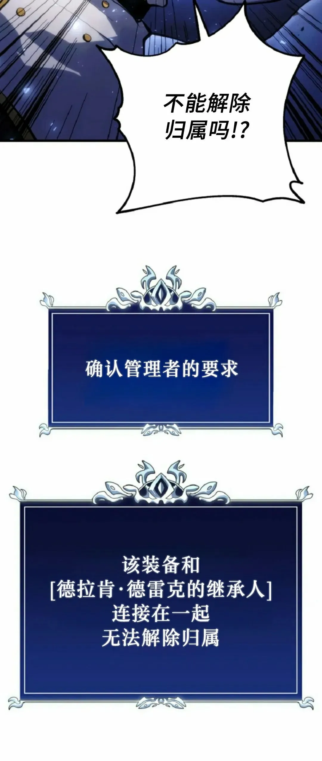 第51集 第45页