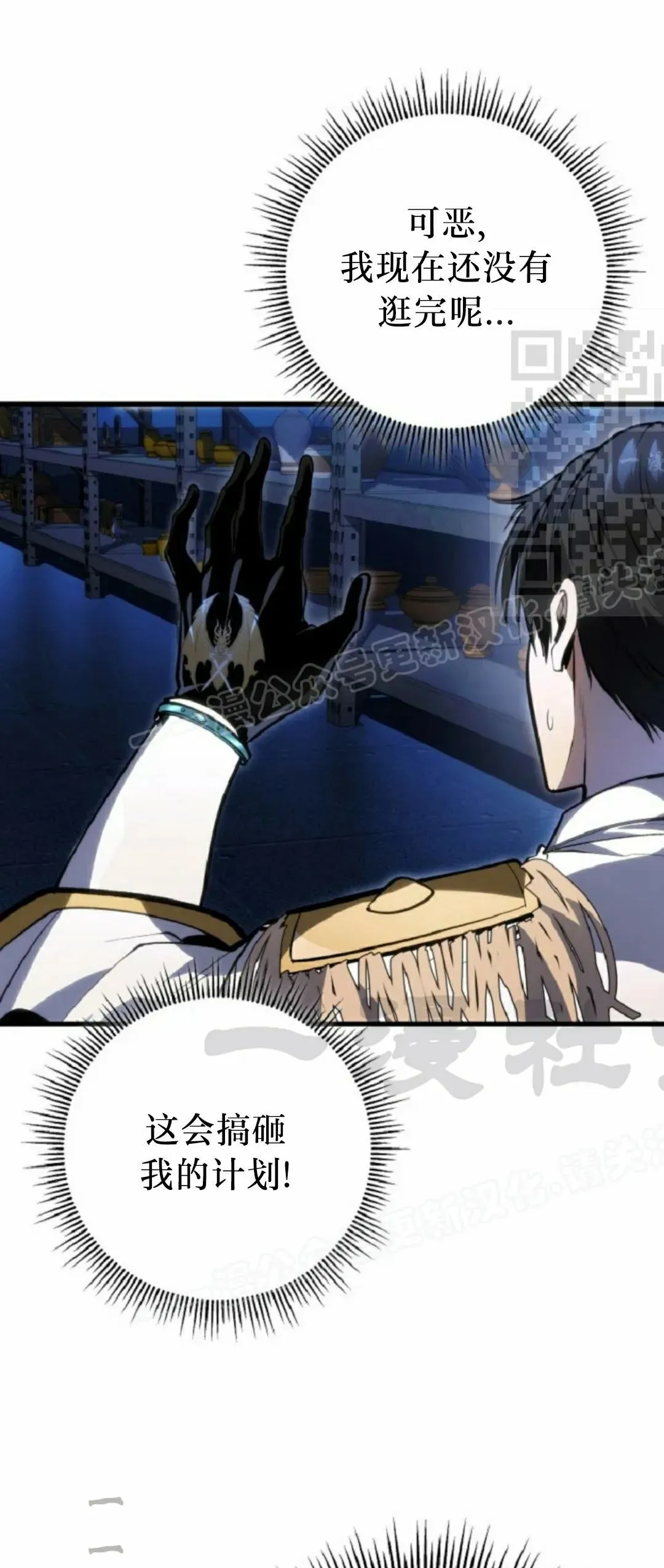 第51集 第46页