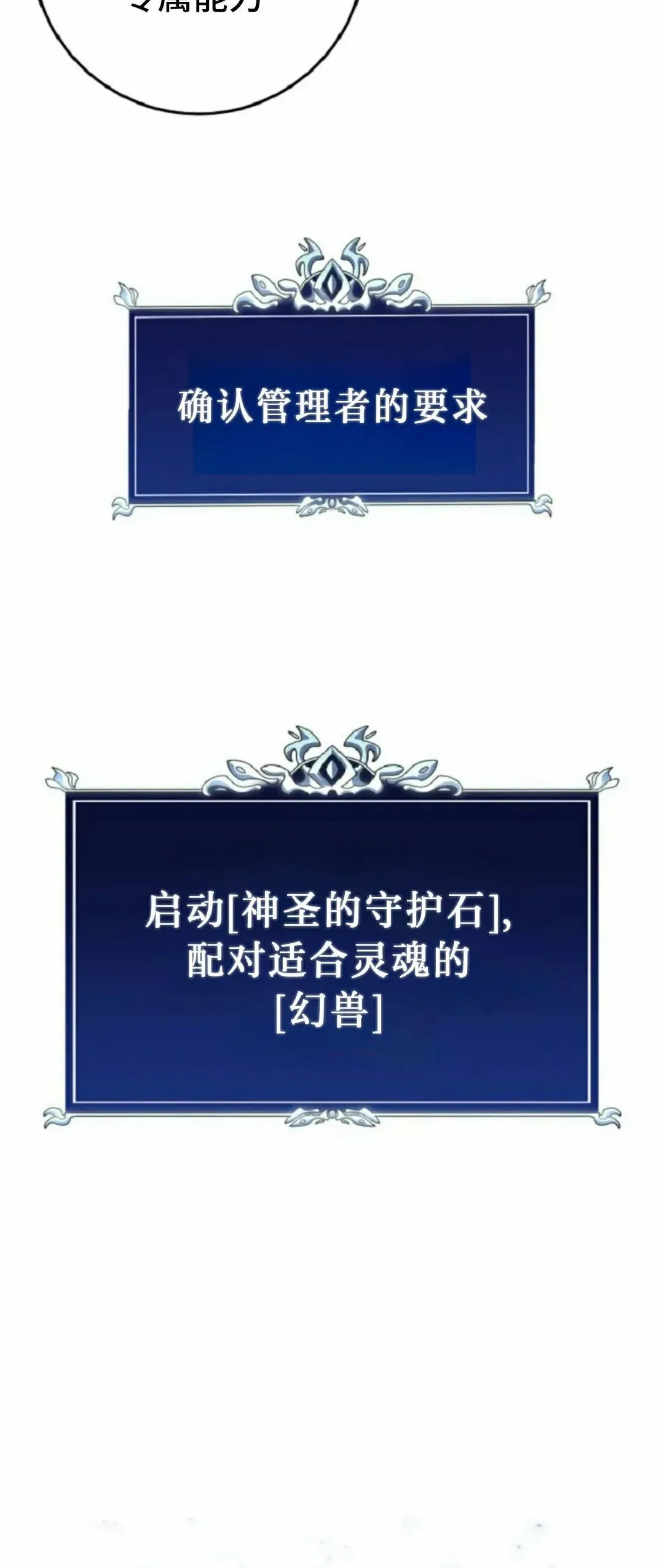 第51集 第48页