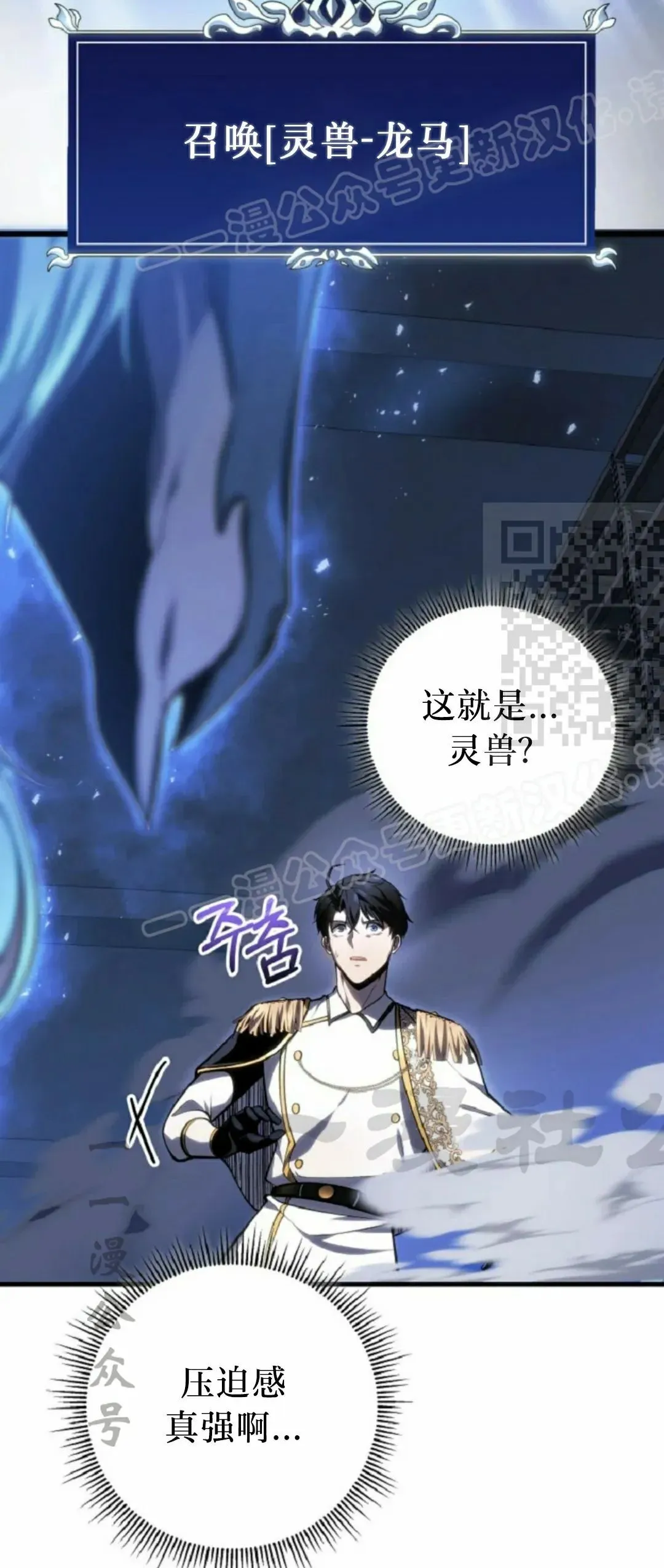 第51集 第59页