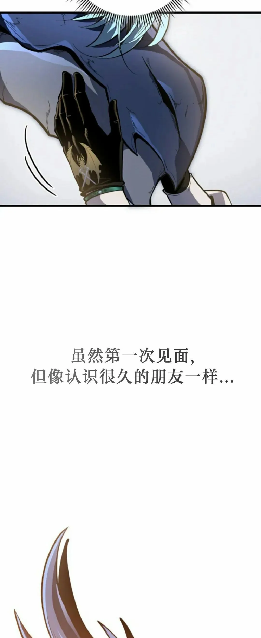 第51集 第63页