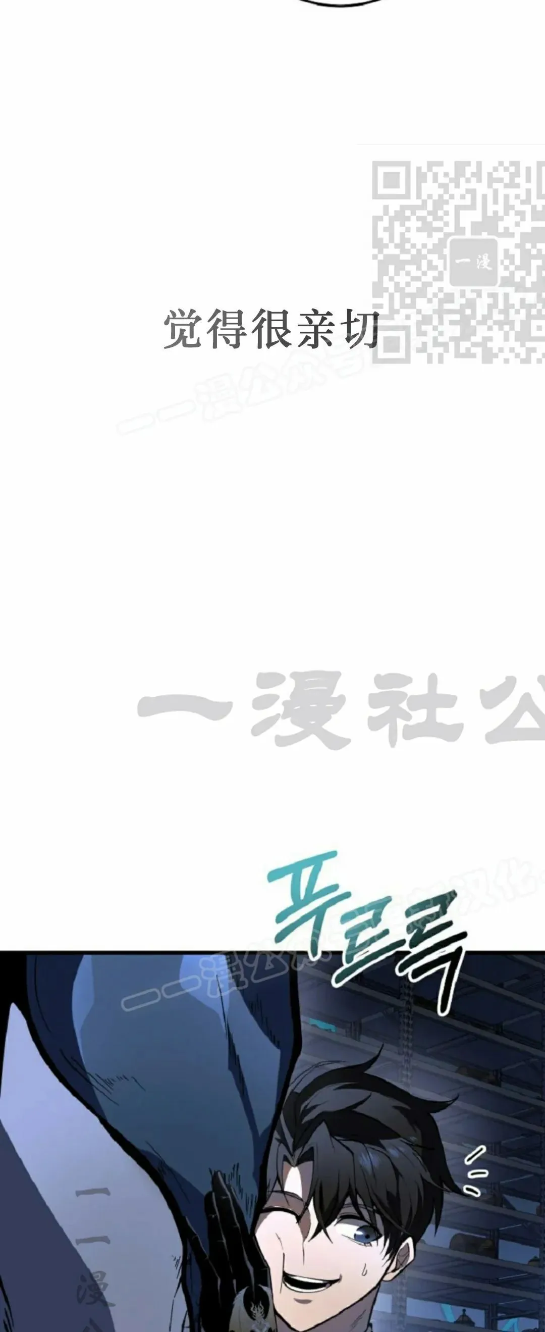 第51集 第65页