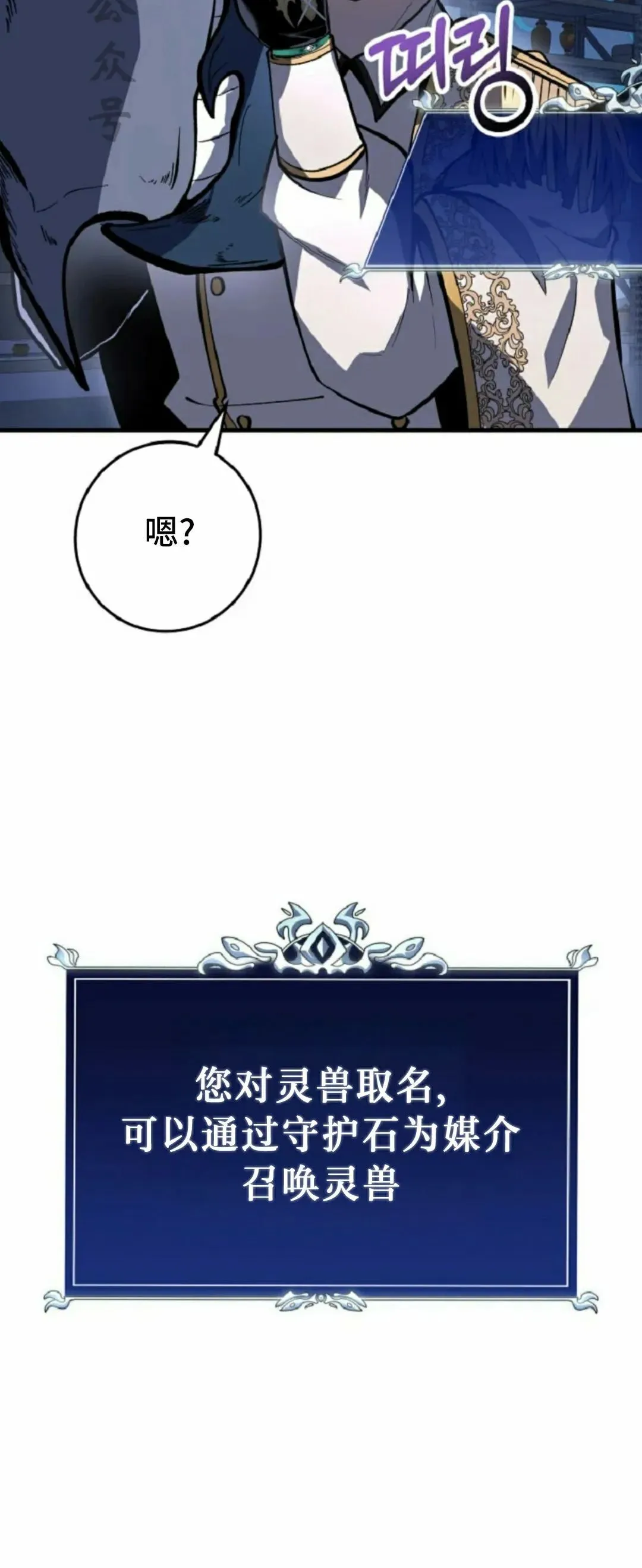 第51集 第66页
